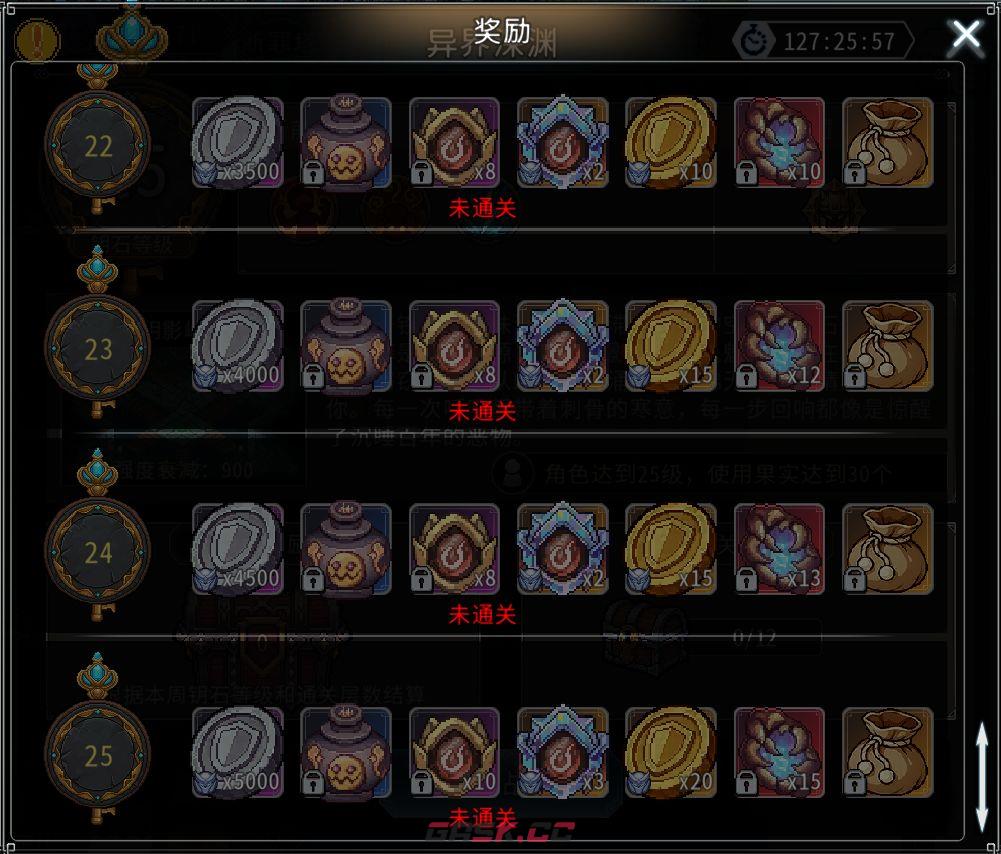 黑白之地橙装获取途径-第3张-手游攻略-GASK