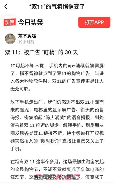 阅坊app热点资讯查看位置-第5张-手游攻略-GASK