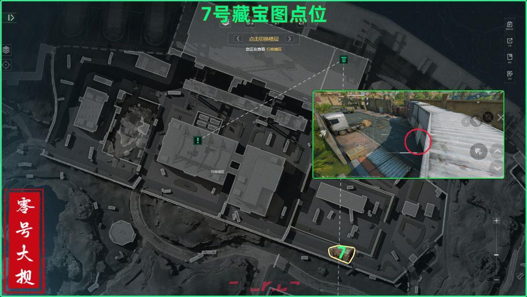 三角洲行动零号大坝藏宝图具体点位-第8张-手游攻略-GASK