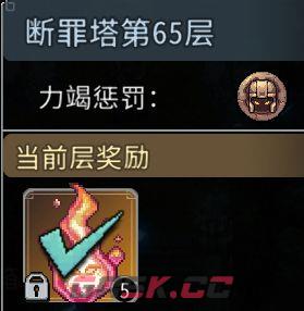 黑白之地橙装获取途径-第13张-手游攻略-GASK