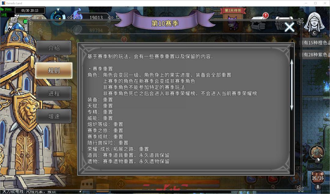 黑白之地新手超详细入门攻略-第18张-手游攻略-GASK