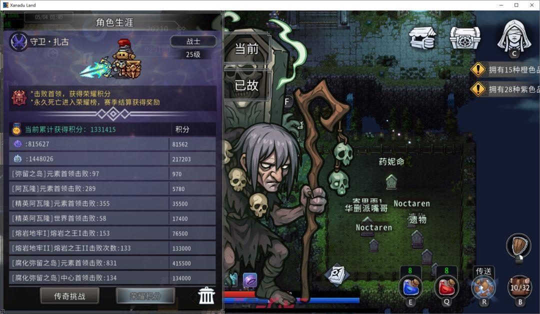 黑白之地新手超详细入门攻略-第24张-手游攻略-GASK