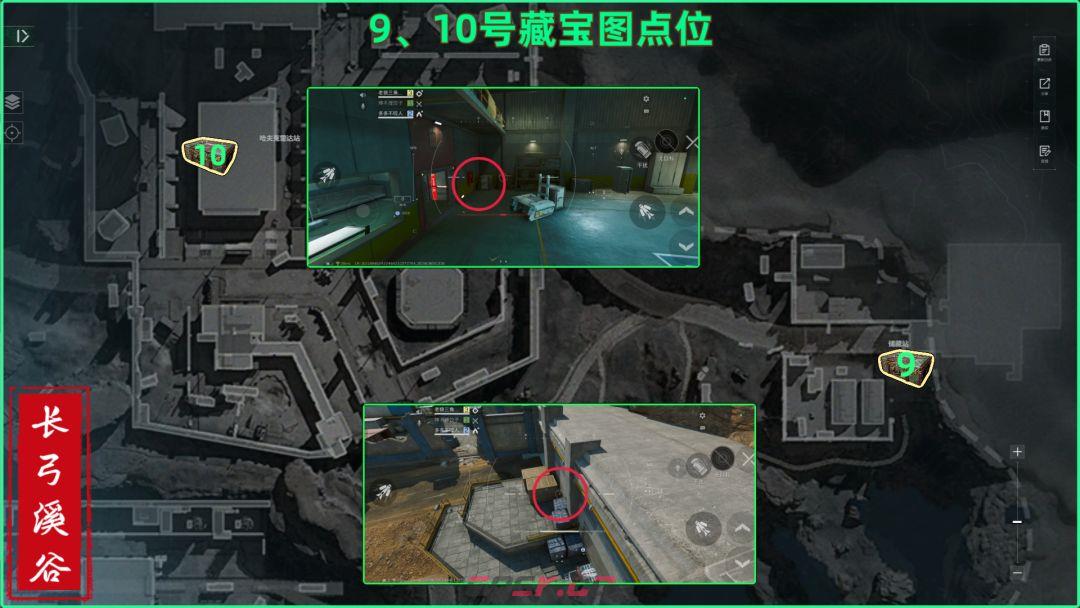三角洲行动长弓溪谷藏宝图点位-第8张-手游攻略-GASK