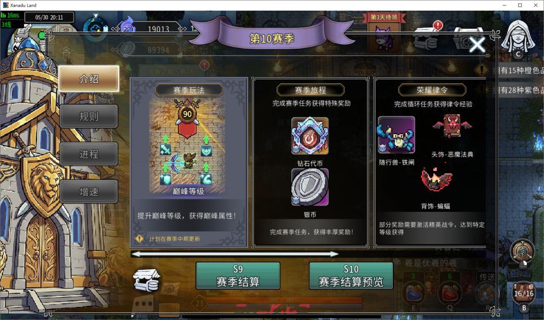 黑白之地新手超详细入门攻略-第17张-手游攻略-GASK
