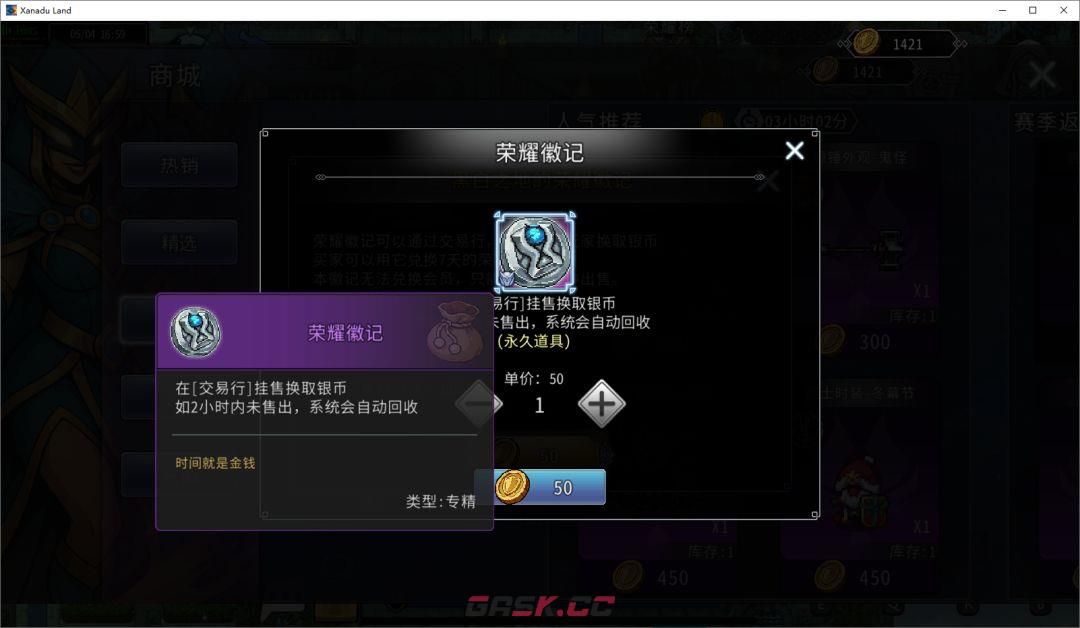 黑白之地新手超详细入门攻略-第58张-手游攻略-GASK