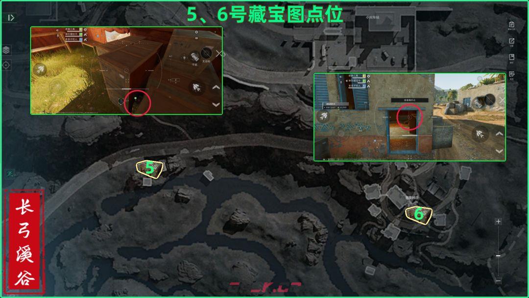 三角洲行动长弓溪谷藏宝图点位-第6张-手游攻略-GASK