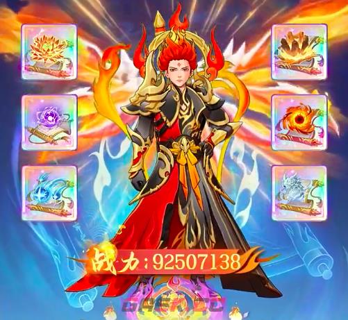 《斗破苍穹斗帝之路》火云水炎介绍-第3张-手游攻略-GASK