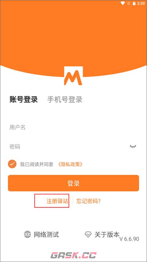 妈妈驿站官网入口-第3张-手游攻略-GASK