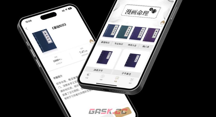 问真八字网页版在线排盘-第4张-手游攻略-GASK