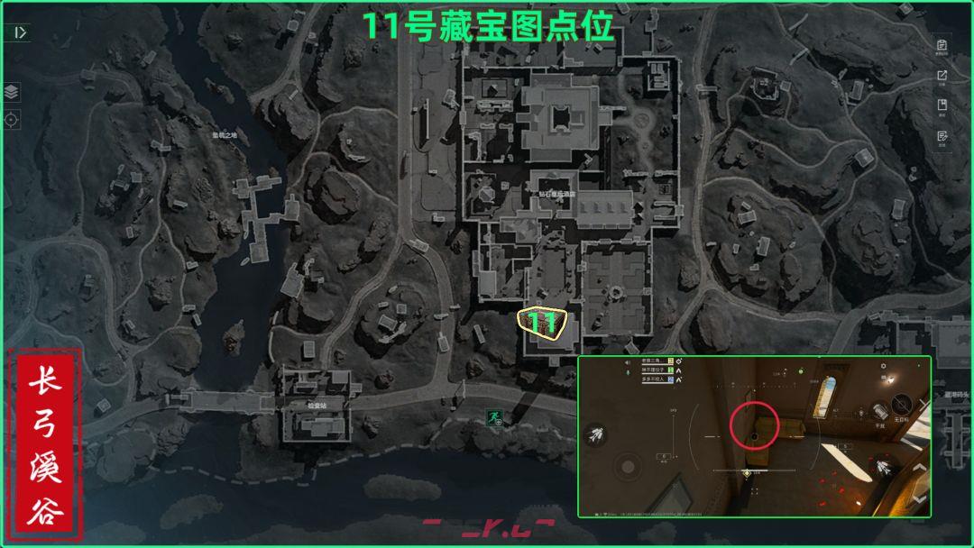三角洲行动长弓溪谷藏宝图点位-第9张-手游攻略-GASK