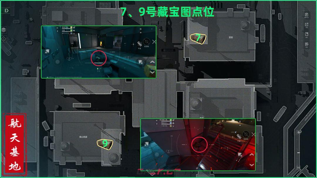 三角洲行动航天基地藏宝图点位-第8张-手游攻略-GASK