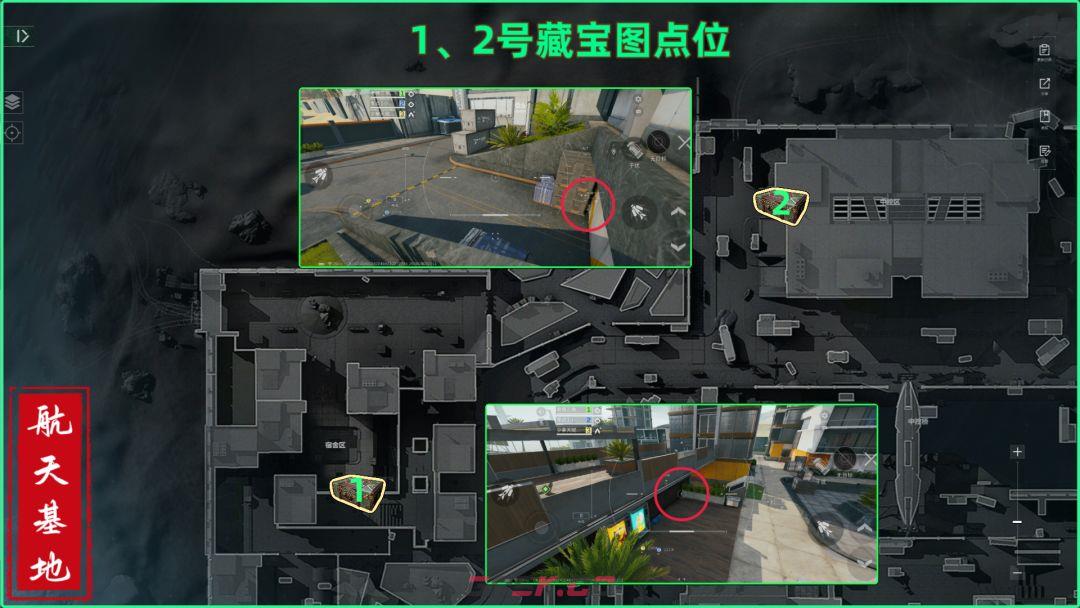 三角洲行动航天基地藏宝图点位-第4张-手游攻略-GASK