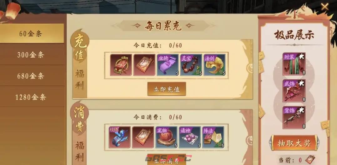 《九界降魔》角色培养攻略-第3张-手游攻略-GASK