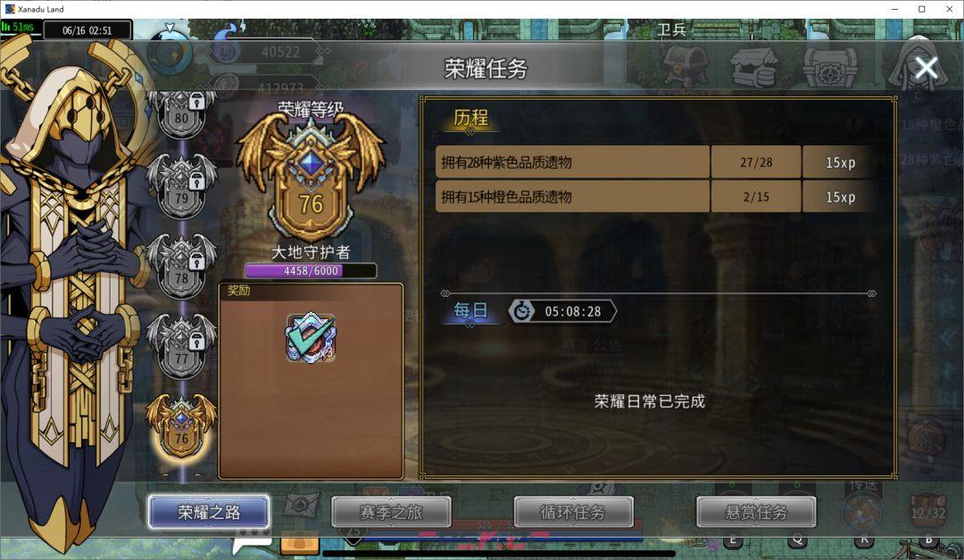 黑白之地新手超详细入门攻略-第4张-手游攻略-GASK