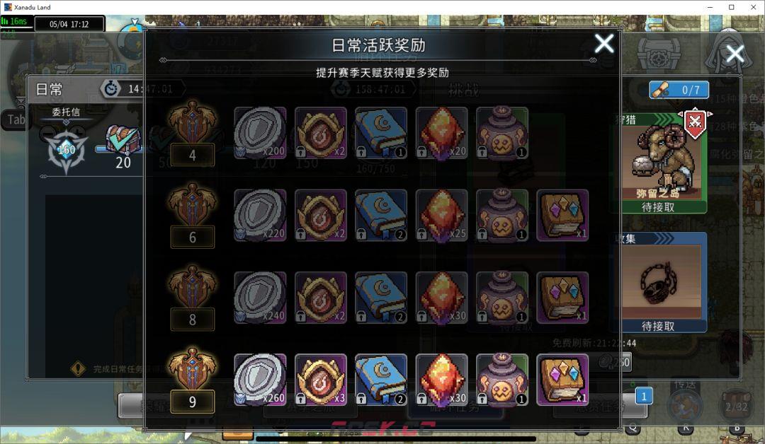 黑白之地新手超详细入门攻略-第45张-手游攻略-GASK