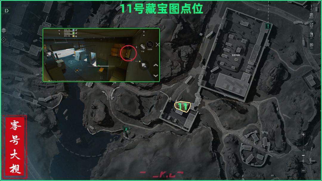 三角洲行动零号大坝藏宝图具体点位-第11张-手游攻略-GASK