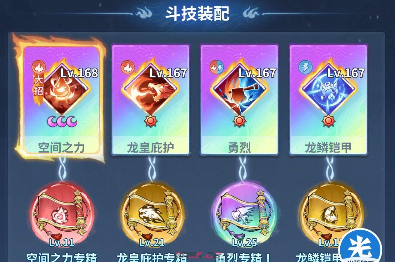 斗破苍穹：斗帝之路反击队阵容搭配推荐-第7张-手游攻略-GASK