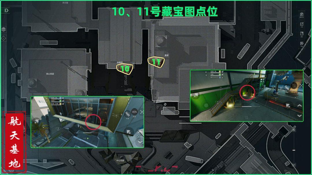 三角洲行动航天基地藏宝图点位-第9张-手游攻略-GASK