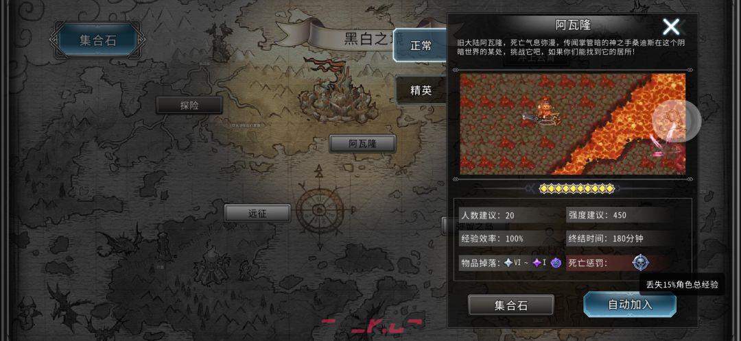 黑白之地新手超详细入门攻略-第47张-手游攻略-GASK