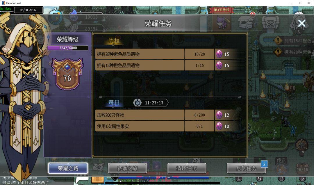 黑白之地新手超详细入门攻略-第65张-手游攻略-GASK