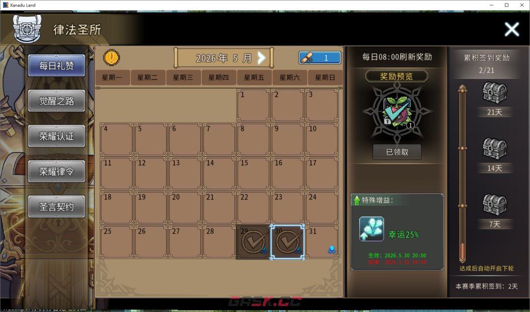 黑白之地新手超详细入门攻略-第38张-手游攻略-GASK
