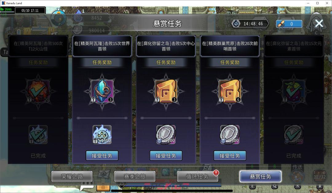 黑白之地新手超详细入门攻略-第76张-手游攻略-GASK