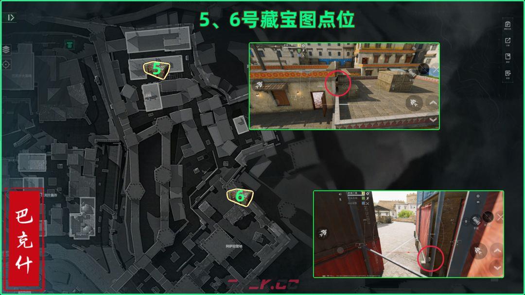 三角洲行动巴克什藏宝图具体位置-第6张-手游攻略-GASK