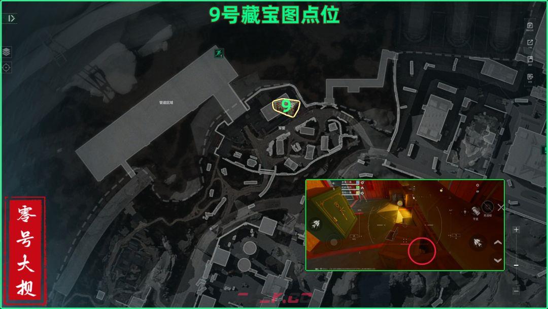 三角洲行动零号大坝藏宝图具体点位-第9张-手游攻略-GASK