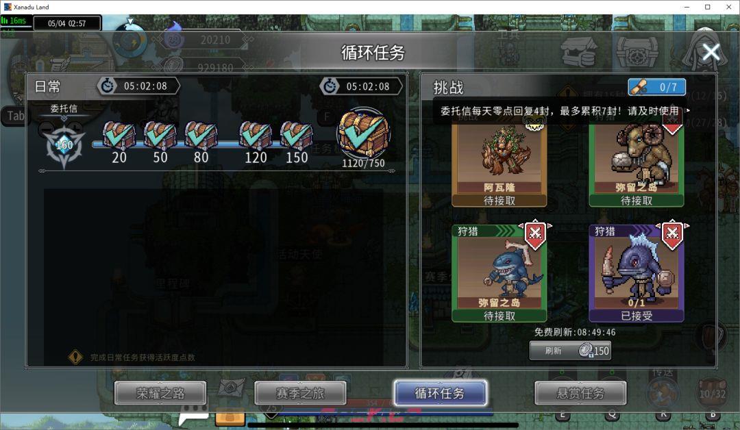 黑白之地新手超详细入门攻略-第72张-手游攻略-GASK