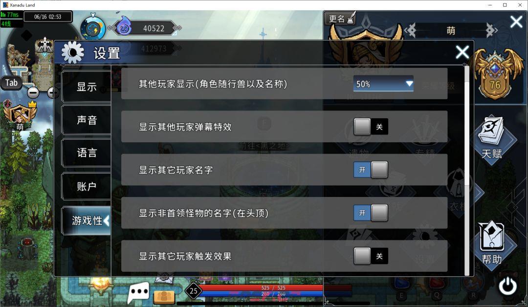 黑白之地新手超详细入门攻略-第9张-手游攻略-GASK