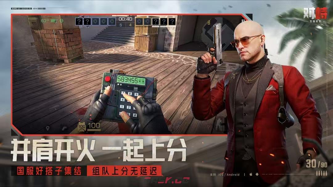《对峙：交锋时刻》ak压枪技巧-第2张-手游攻略-GASK