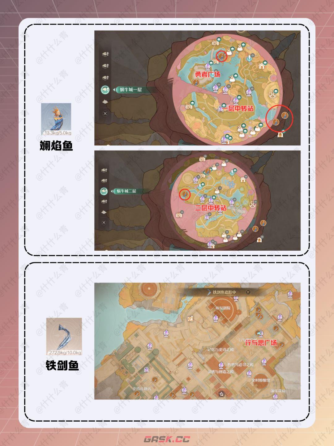无限暖暖咏赞黄昏套装制作材料获取方法-第7张-手游攻略-GASK
