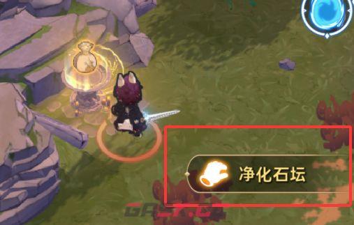 追迹迷城特殊遗物图文解析-第4张-手游攻略-GASK