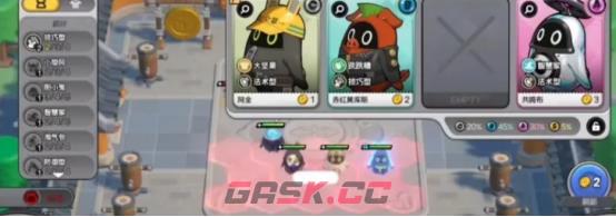 《崩坏因缘精灵》饿饿灵触发条件介绍-第4张-手游攻略-GASK