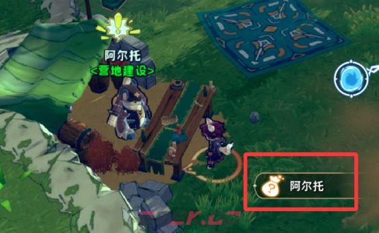 追迹迷城新手入门操作指南-第29张-手游攻略-GASK