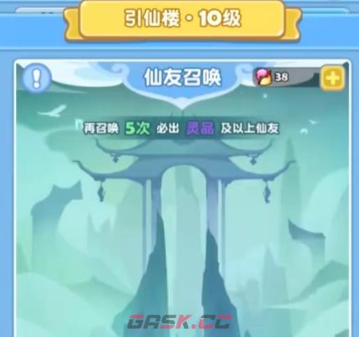 《勇者秘域》挖藏宝图攻略-第2张-手游攻略-GASK