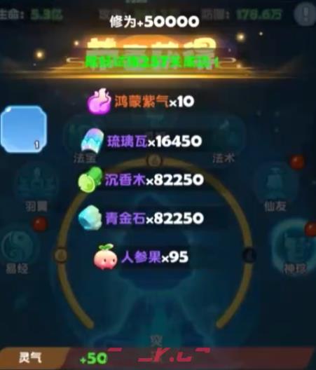 《勇者秘域》挖藏宝图攻略-第4张-手游攻略-GASK