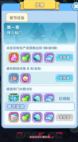 《勇者秘域》组队玩法攻略-第2张-手游攻略-GASK