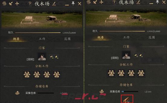 《烽沙》墨家学派能力特点介绍-第2张-单机攻略-GASK