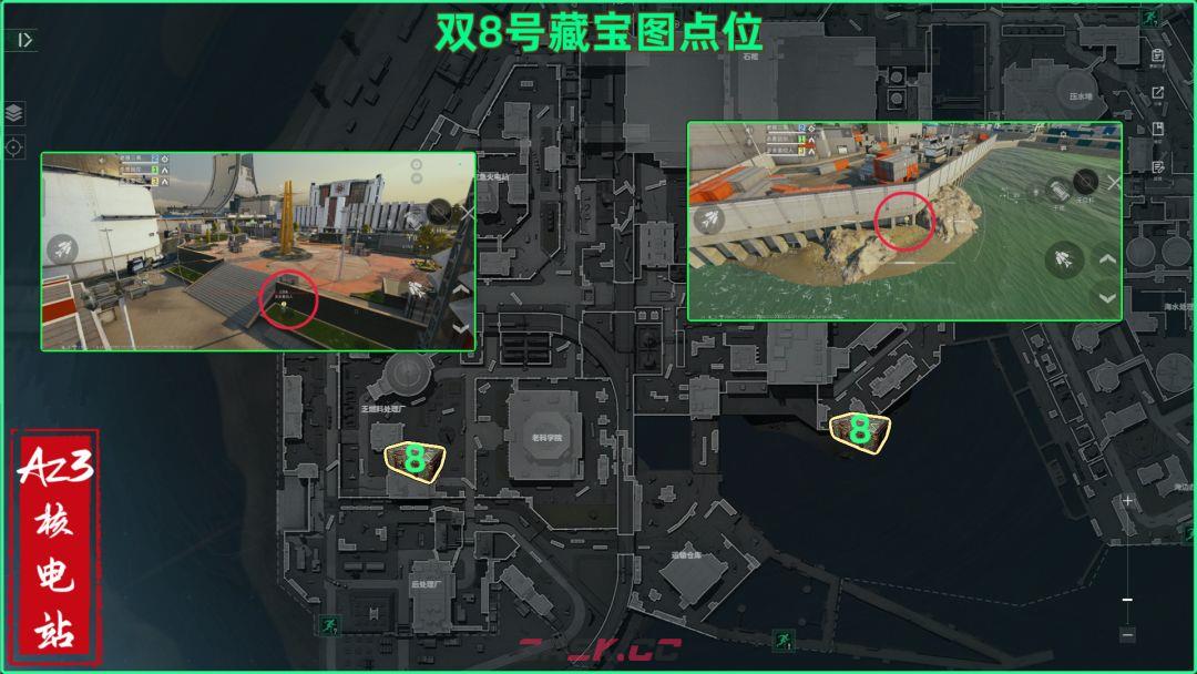 三角洲行动AZ3藏宝图具体位置-第3张-手游攻略-GASK