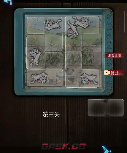 妻怨第四章血嗣详细解谜图文攻略-第31张-手游攻略-GASK