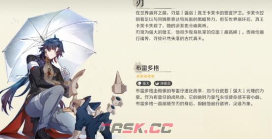 《崩坏因缘精灵》布雷多格介绍-第5张-手游攻略-GASK