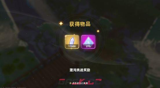 追迹迷城新手入门操作指南-第28张-手游攻略-GASK