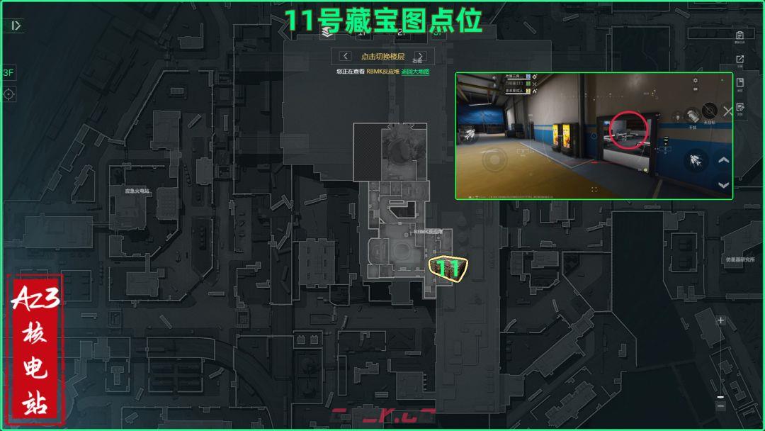 三角洲行动AZ3藏宝图具体位置-第10张-手游攻略-GASK
