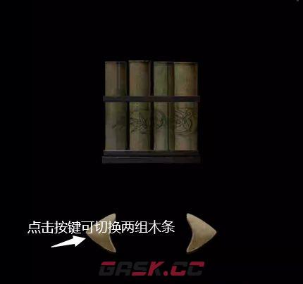 妻怨第四章血嗣详细解谜图文攻略-第33张-手游攻略-GASK