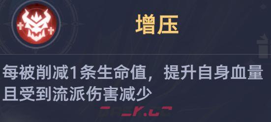 斗罗大陆：猎魂世界拟魂淬体第四关魔龙高星攻略-第2张-手游攻略-GASK