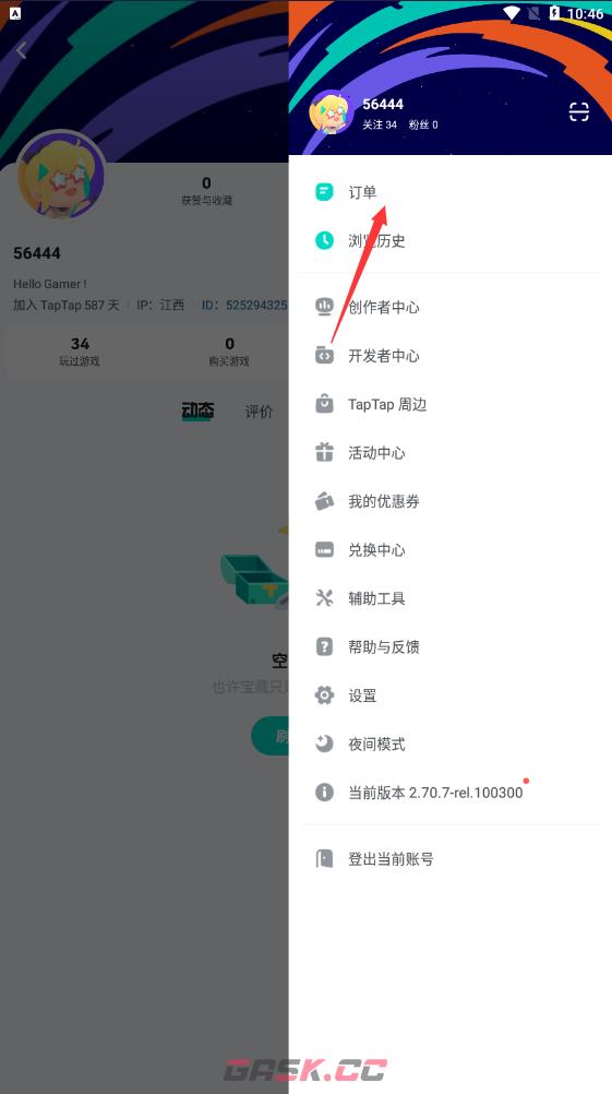 taptap网页版入口地址2026-第10张-手游攻略-GASK