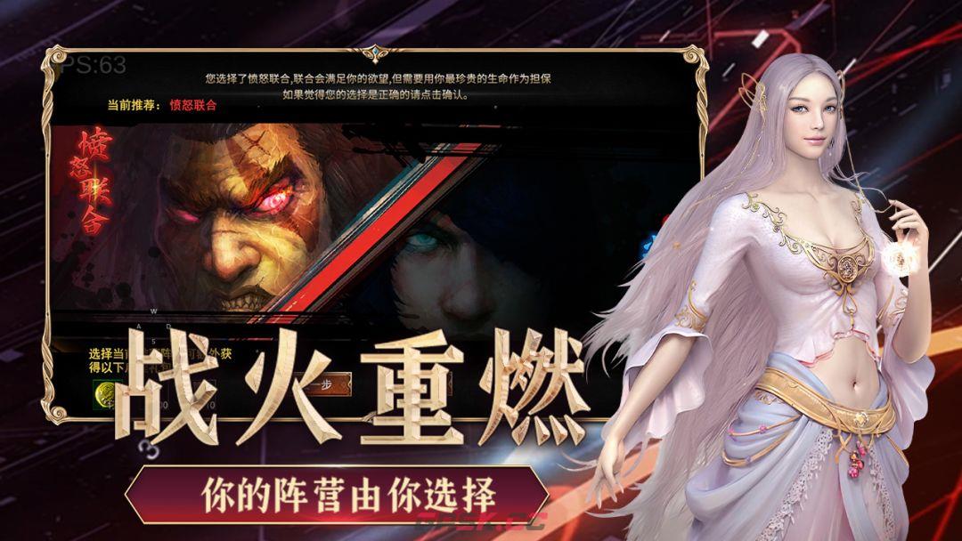 神泣：纷争职业介绍及技能加点推荐-第2张-手游攻略-GASK