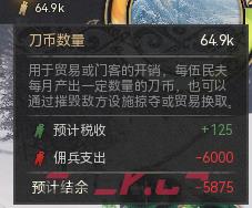 《烽沙》名仕驻军使用注意事项分享-第4张-单机攻略-GASK