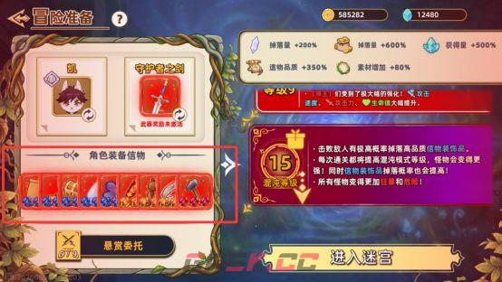 追迹迷城新手入门操作指南-第51张-手游攻略-GASK